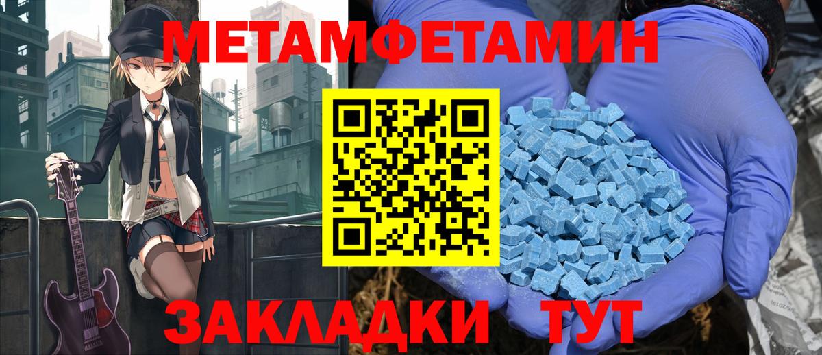 Амфетамин  Вход с VPN  Джанкой  Amphetamine VHQ  АМФ 