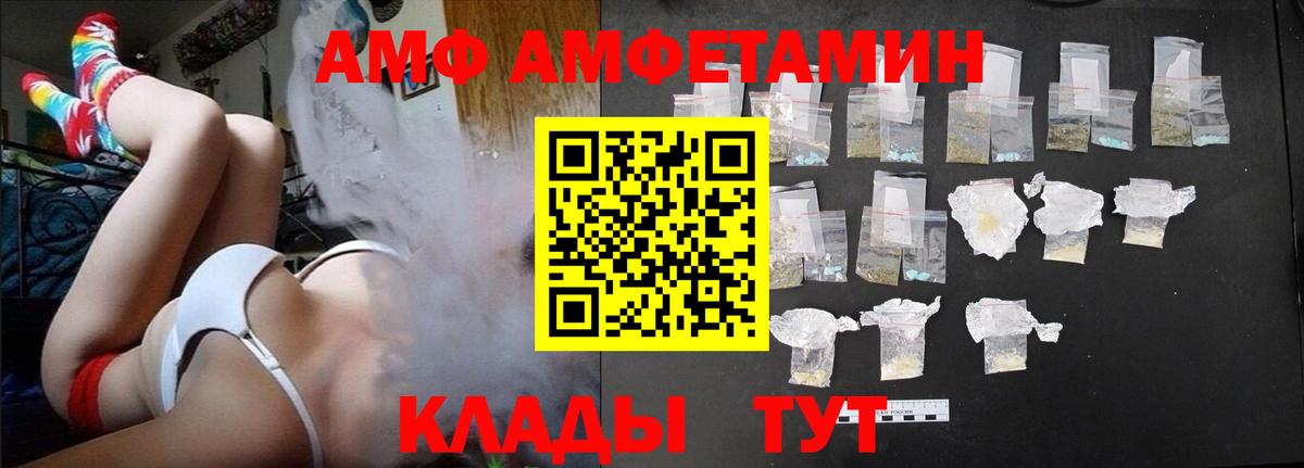 АМФ Premium Джанкой
