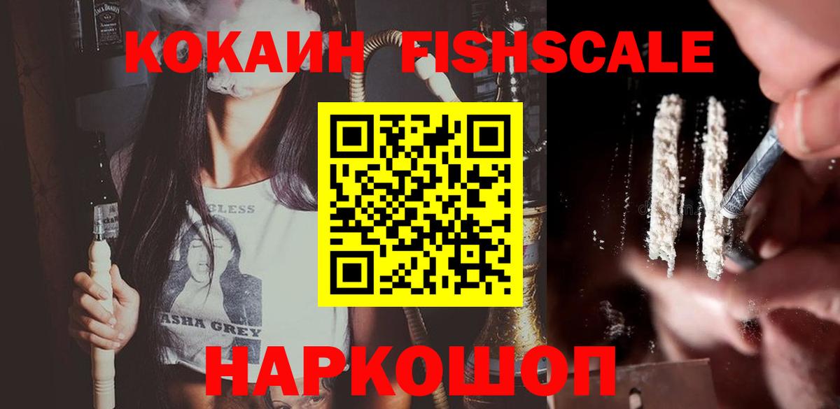 COCAIN Эквадор Джанкой