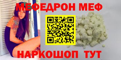 эйфоретик Ижевск