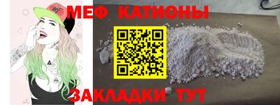 MDMA Ивантеевка