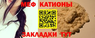 эйфоретик Ижевск