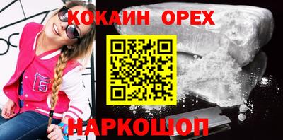 MDMA Ивантеевка