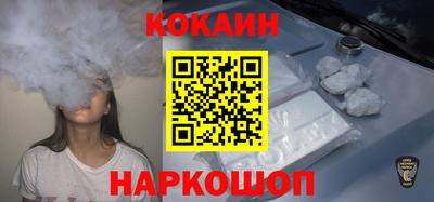 меф VHQ Иваново