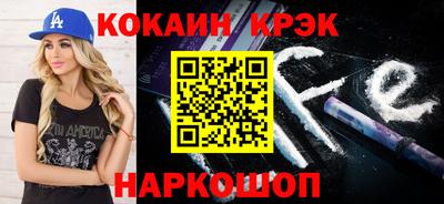 MDMA Ивантеевка