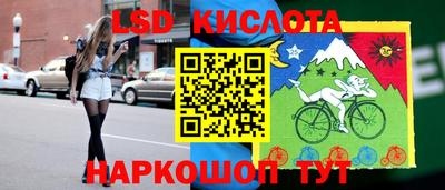 MDMA Ивантеевка