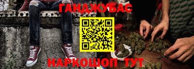 MDMA Ивантеевка