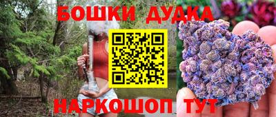 меф VHQ Иваново