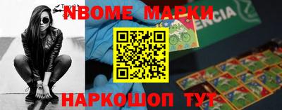 эйфоретик Ижевск