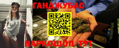 меф VHQ Иваново
