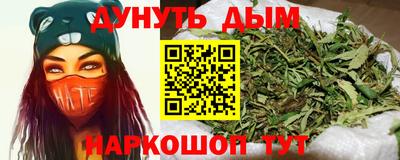 меф VHQ Иваново