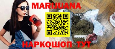 меф VHQ Иваново