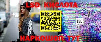 эйфоретик Ижевск