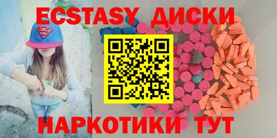 меф VHQ Иваново