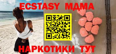 меф VHQ Иваново