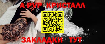 эйфоретик Ижевск