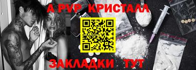 MDMA Ивантеевка