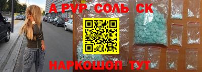 MDMA Ивантеевка