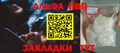 MDMA Ивантеевка
