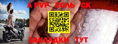 MDMA Ивантеевка