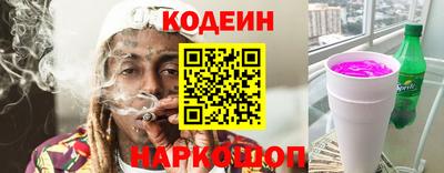 эйфоретик Ижевск