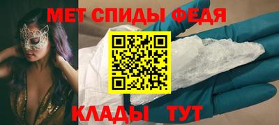 меф VHQ Иваново