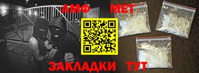 MDMA Ивантеевка