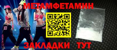 MDMA Ивантеевка