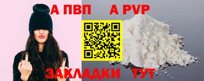 MDMA Ивантеевка