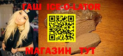 меф VHQ Иваново
