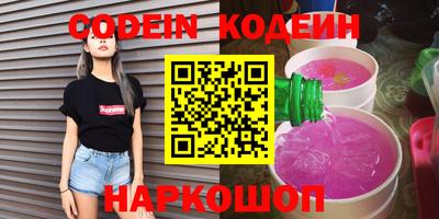 эйфоретик Ижевск