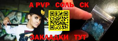 MDMA Ивантеевка