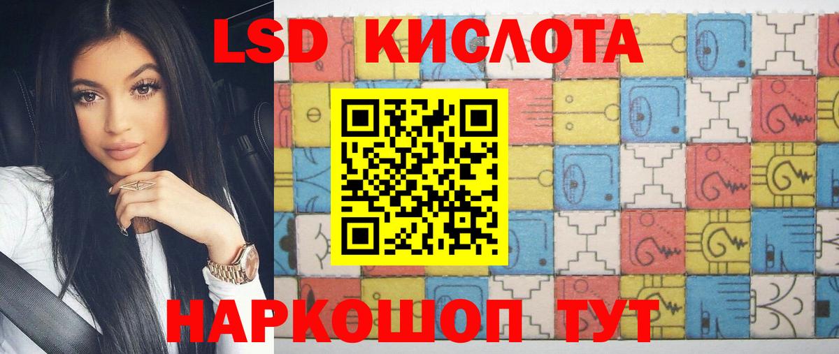 ЛСД экстази ecstasy  Вход с VPN  Джанкой  LSD-25 экстази ecstasy 