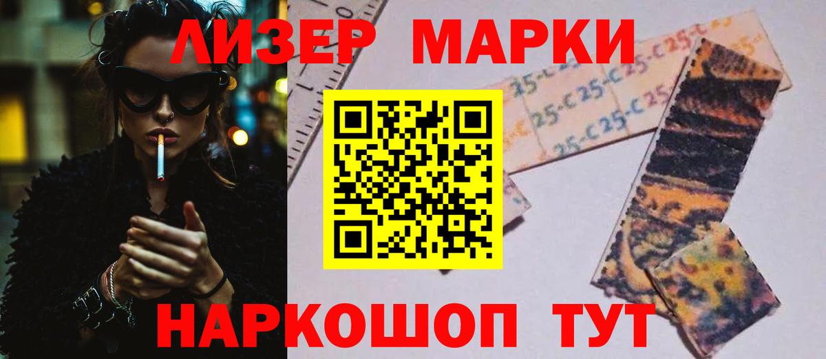 LSD-25 экстази ecstasy Джанкой