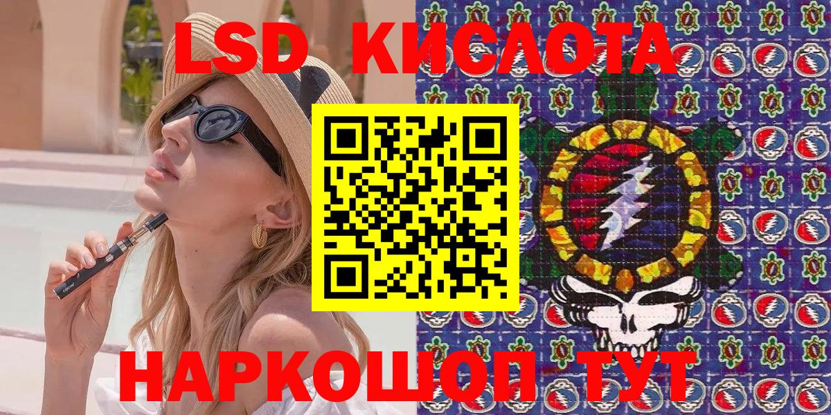 Джанкой  Марки N-bome 1,8мг  Вход с VPN 