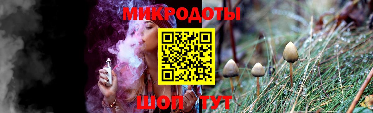 Галлюциногенные грибы MAGIC MUSHROOMS  Вход с VPN  Джанкой  Псилоцибиновые грибы Cubensis 
